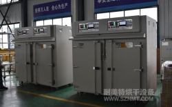 熱烈祝賀上海松江新橋五金廠與耐美特集團上海分公司成功簽約2臺雙溫區(qū)鑼絲去氫精密烘箱15萬元！